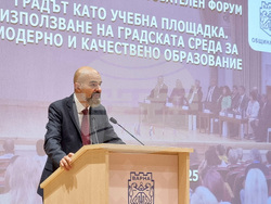 Варна - международен образователен форум