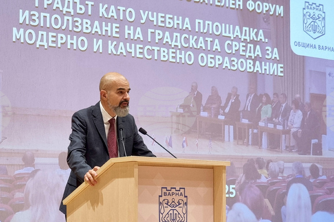 Варна - международен образователен форум