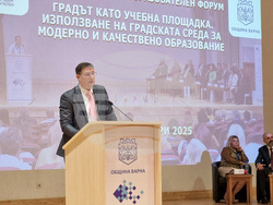 Варна - международен образователен форум