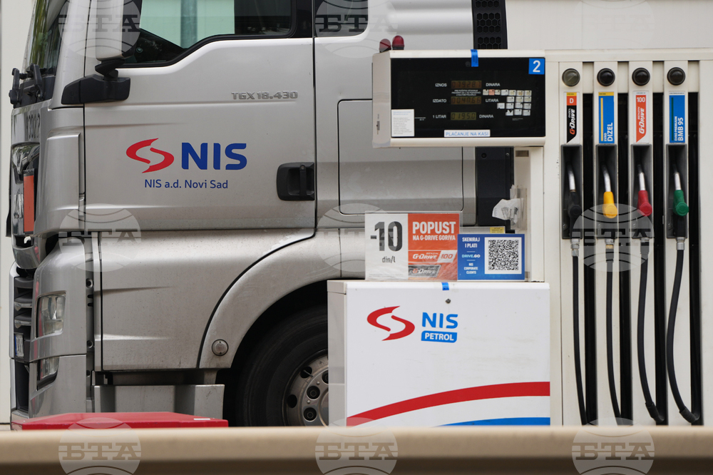 Сръбската петролна компания НИС поиска удължаване на лиценза за работа, съобщи сръбският енергиен министър