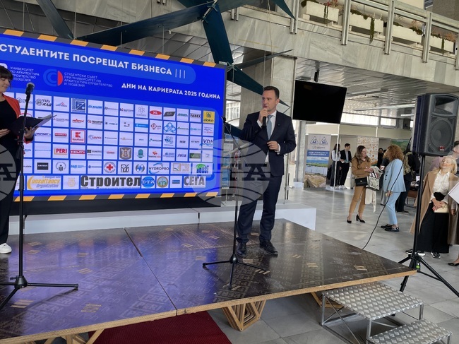 Енергетиката има нужда от младите специалисти, които се подготвят в УАСГ, каза министър Жечо Станков на откриването на кариерен форум