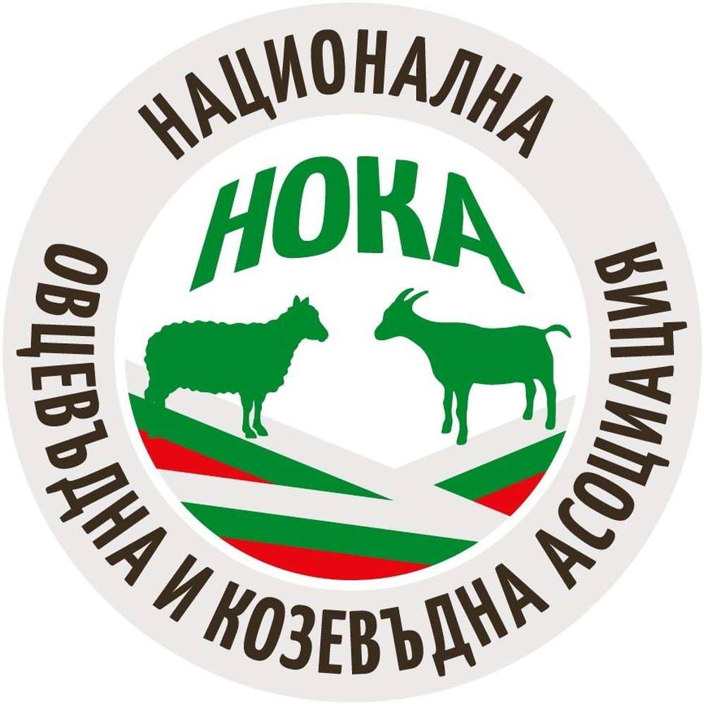 Позиция на Националната овцевъдна и козевъдна асоциация относно отказа от ваксинация срещу шарка