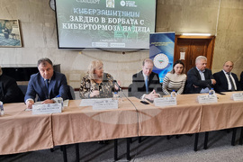 Шумен - „Заедно в борбата с кибертормоза на деца“ - форум