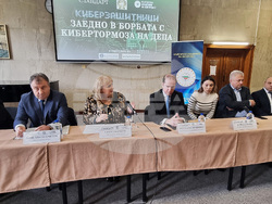 Шумен - „Заедно в борбата с кибертормоза на деца“ - форум