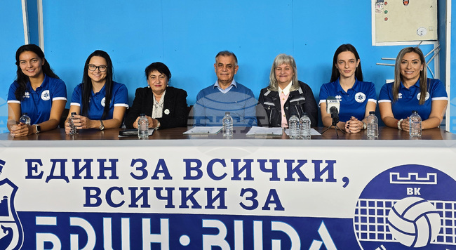 След повече от 20 години Видин отново има женски волейболен отбор