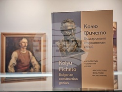 Дряново - книга - представяне