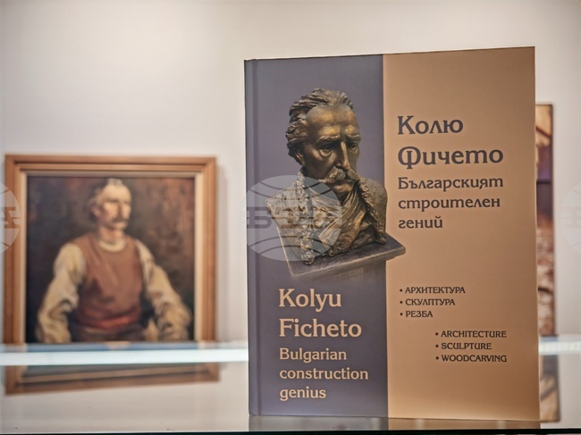 Дряново - книга - представяне
