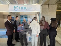 Снимка: Министерство на енергетиката 