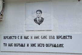 Твърдица - социални домове - годишнина
