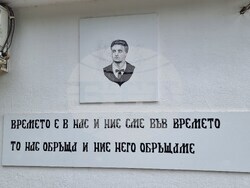 Твърдица - социални домове - годишнина