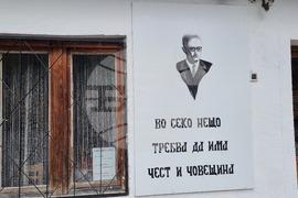 Твърдица - социални домове - годишнина