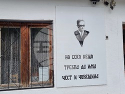 Твърдица - социални домове - годишнина