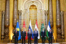 Tajikistan Summit