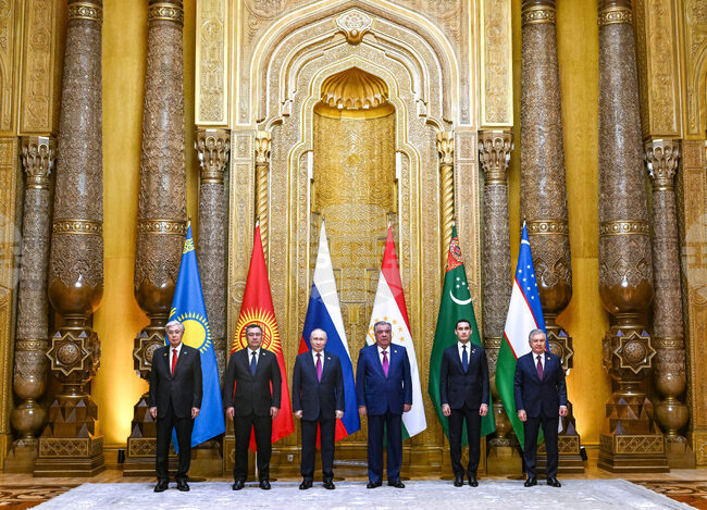 Tajikistan Summit