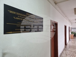 Кърджали - РД"Социално подпомагане" Снимка: Валентина Стоева