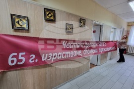 Твърдица - социални домове - годишнина