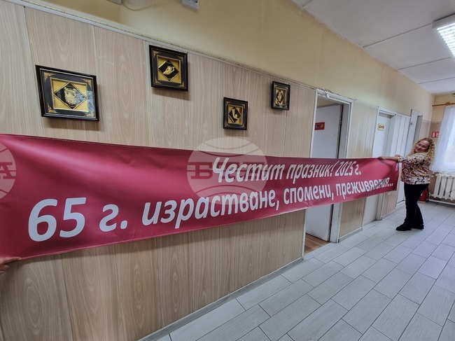 Твърдица - социални домове - годишнина