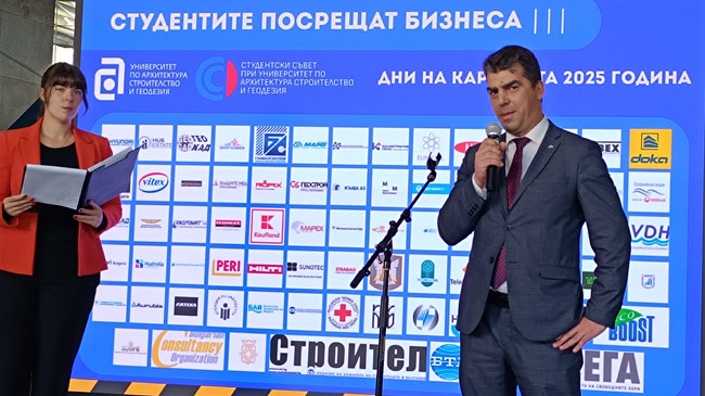 Агенция „Пътна инфраструктура“ участва в инициативата на УАСГ „Дни на кариерата - Студентите посрещат бизнеса“