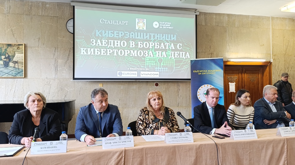 Кметът на форума за киберсигурността в Шумен: Трябва да насочим усилията си към превенцията