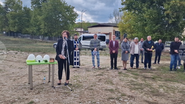 Троян - първа копка - ролбан