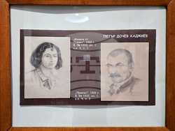 Ловеч - Държавен архив - документална изложба