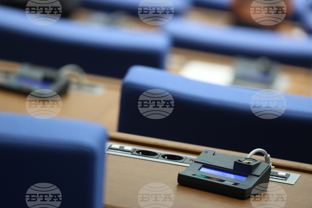 Народно събрание - заседание