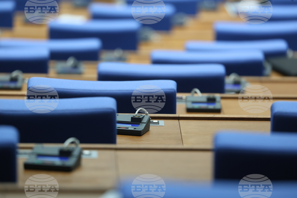 Народно събрание - заседание