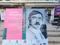 Ловеч - фестивал „Младите в театъра“