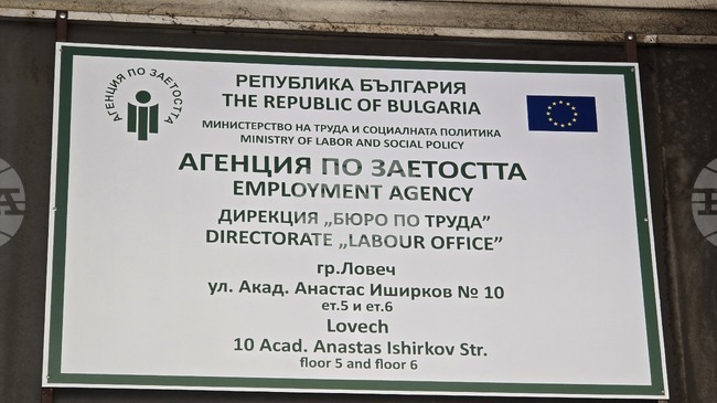 Над сто работни места са обявени в Бюрото по труда в Ловеч