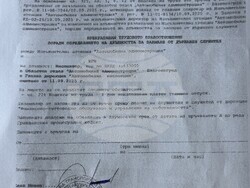 Снимка: Институт за пътна безопасност