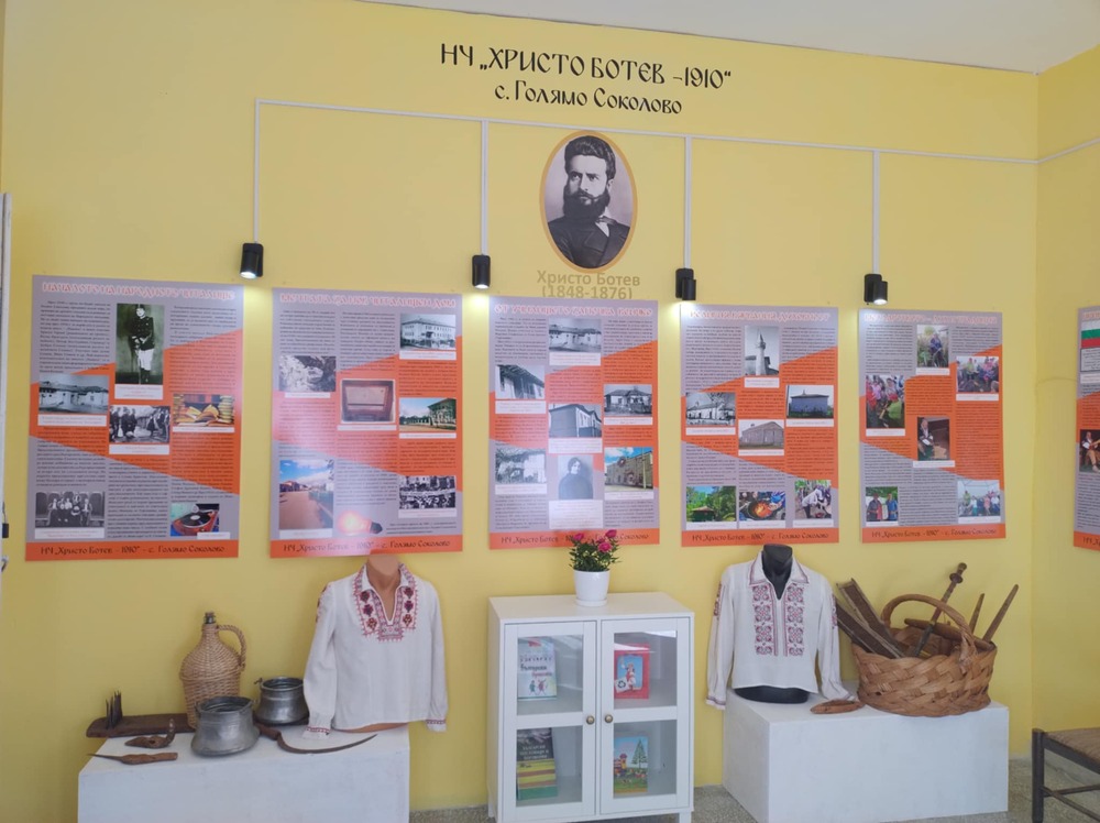 Читалището в търговищкото село Голямо Соколово е пазител на колективната памет, каза за БТА неговият секретар Алиме Ахмедова