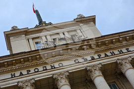 Народно събрание - заседание 