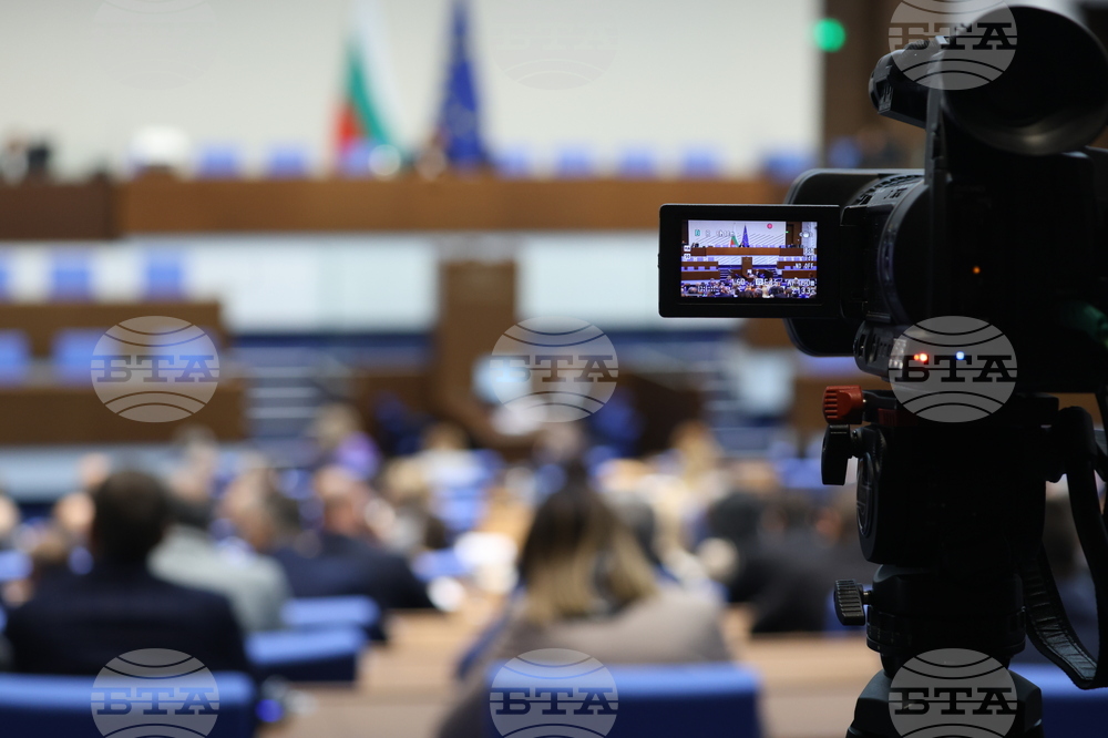 Народно събрание - заседание