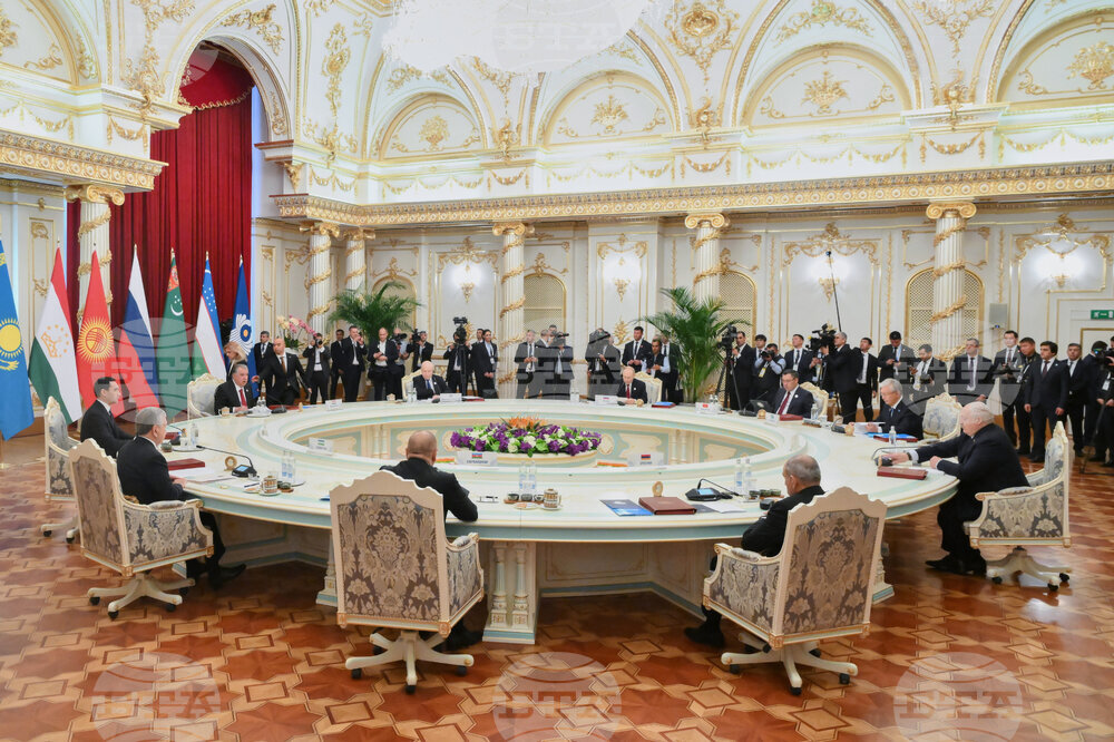 Tajikistan Summit
