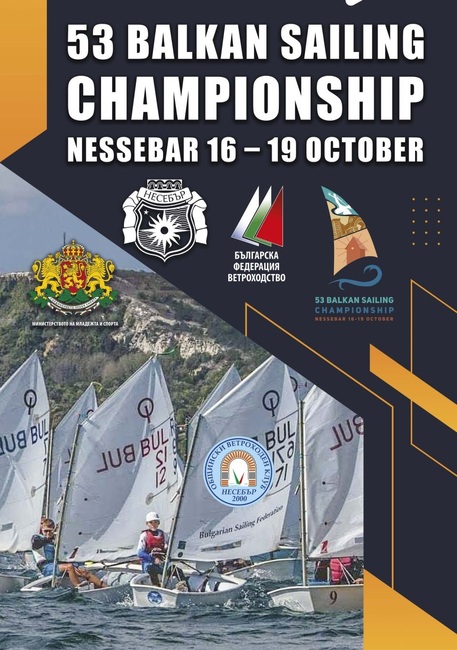 Nessebar Will Host 53rd Balkan Sailing Championship