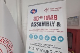 Стара Загора - Тракийски университет - конференция