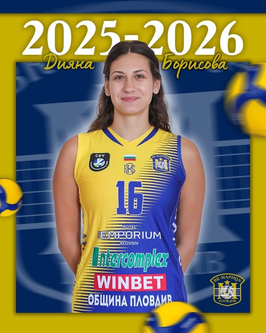 Дияна Борисова ще бъде част от състава на волейболния Марица (Пловдив) и през предстоящия сезон