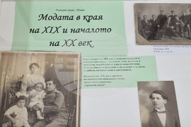 Шумен - Ден на българските архивисти - изложба "Модата в края на XIX и началото на XX век"