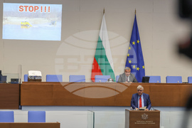 Народно събрание - парламентарен контрол