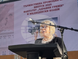 Плевен - Медицински университет - дипломиране на професионалисти по здравни грижи