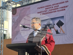 Плевен - Медицински университет - дипломиране на професионалисти по здравни грижи