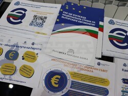 Снимка: Икономически и социален съвет на Република България