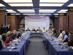 Психично здраве - конференция