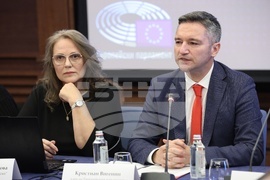 Психично здраве - конференция