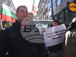 Земеделски организации - „В защита и подкрепа на българското производство!” -  протест