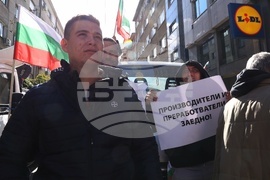 Земеделски организации - „В защита и подкрепа на българското производство!” - протест