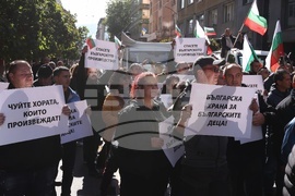 Земеделски организации - „В защита и подкрепа на българското производство!” - протест