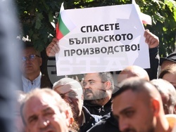 Земеделски организации - „В защита и подкрепа на българското производство!” -  протест