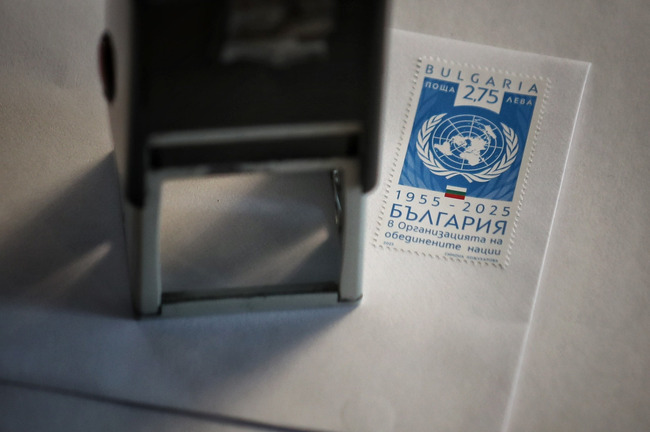Юбилейно издание на пощенска марка, посветено на 70-годишнината от членството на България в ООН, беше валидирано в МВнР