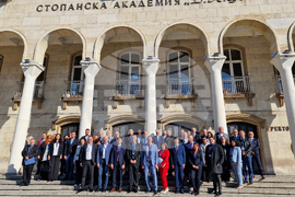 Свищов - Стопанска академия - научно-практична конференция